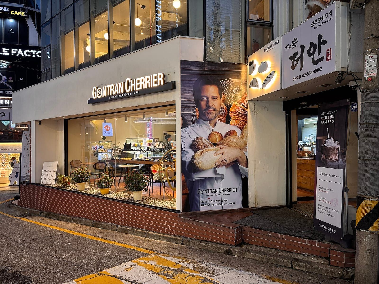 강남 메디컬 호텔