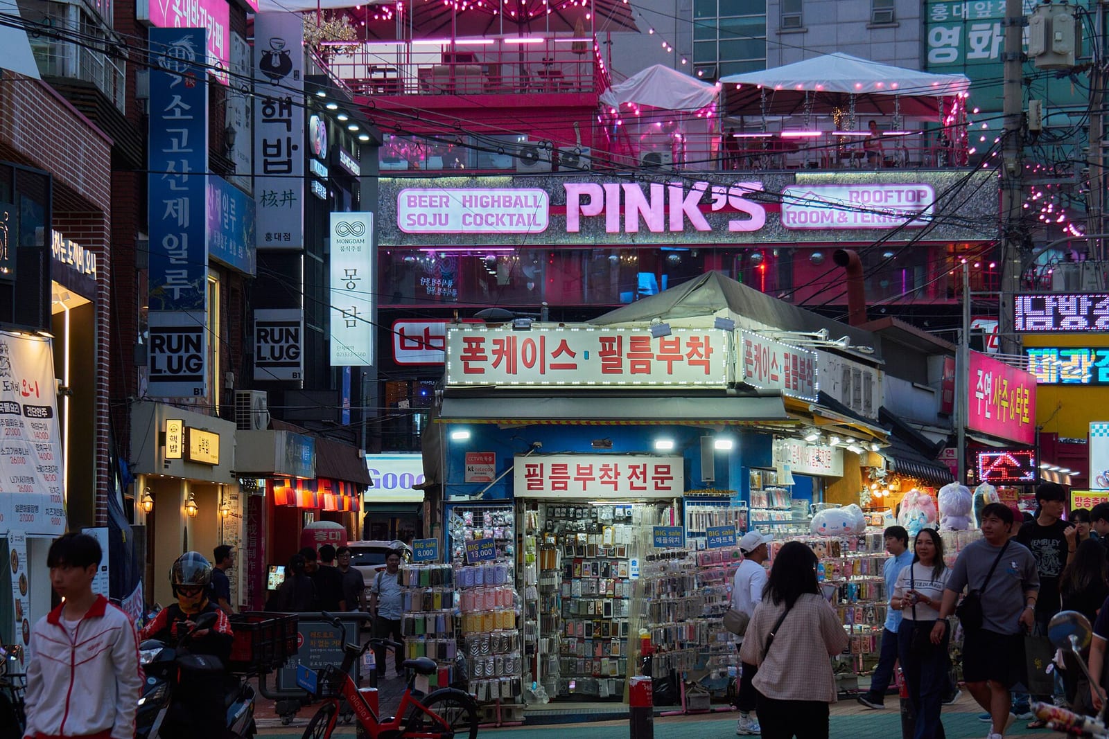 홍대 부티크 스테이